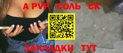 герыч Волжский