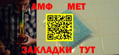 герыч Волжский