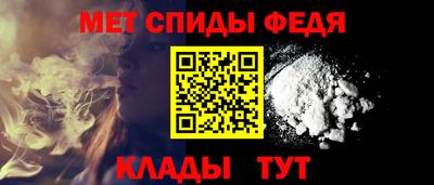 кристаллы Волжск