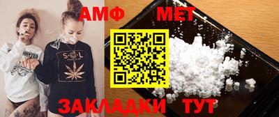 герыч Волжский