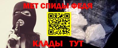 мдма Волгодонск