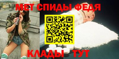 мдма Волгодонск
