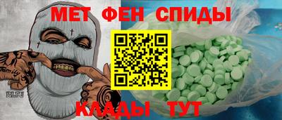 мдма Волгодонск
