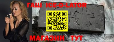 кристаллы Волжск
