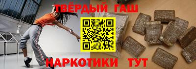 герыч Волжский