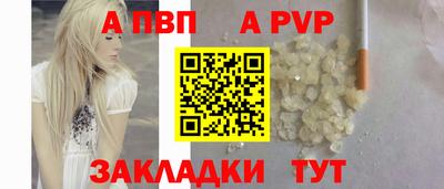 мдма Волгодонск
