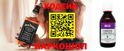 герыч Волжский