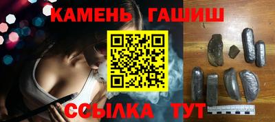 кристаллы Волжск
