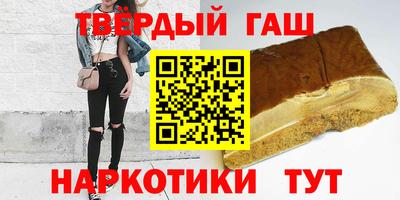 герыч Волжский