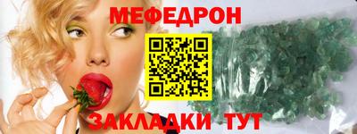 кокаин перу Камышлов