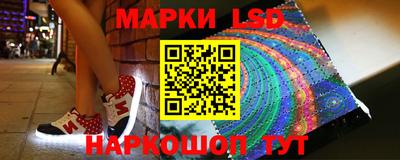 кристаллы Волжск