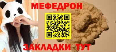 герыч Волжский