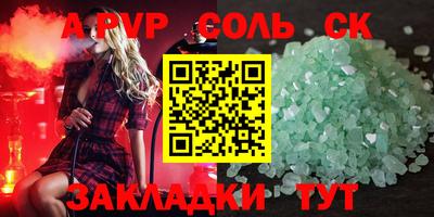 тгк Канаш