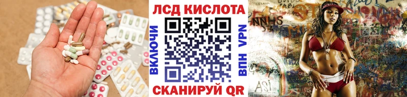 ЛСД экстази ecstasy  купить закладку  Медногорск 