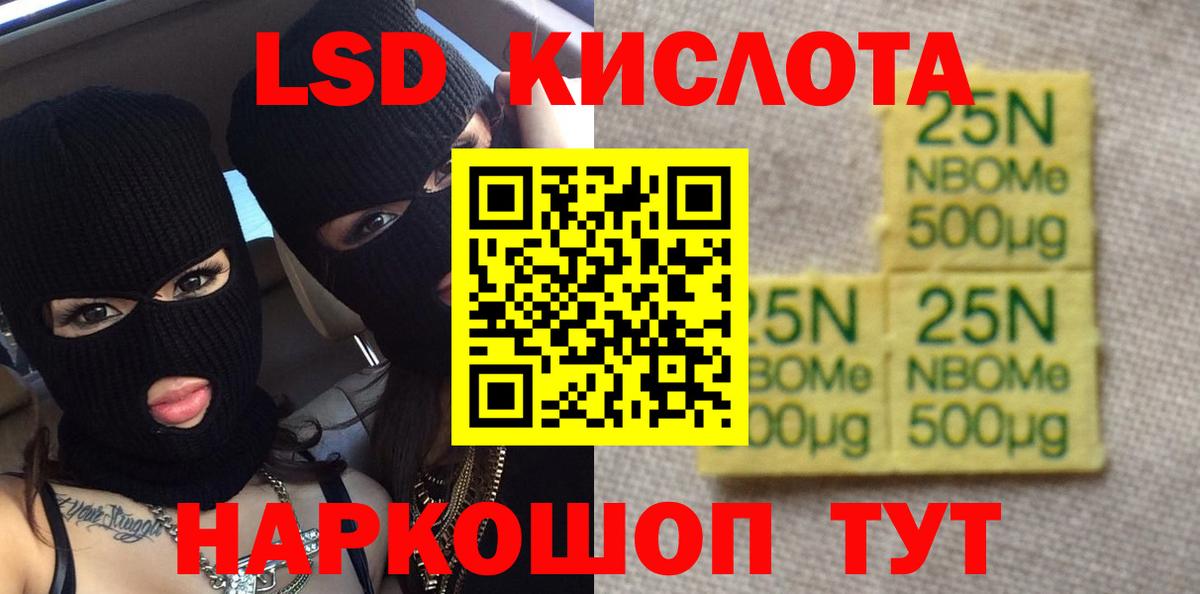 hydra ТОР  LSD-25 экстази ecstasy  ЛСД экстази  Медногорск  Вход с VPN  LSD-25 экстази кислота 