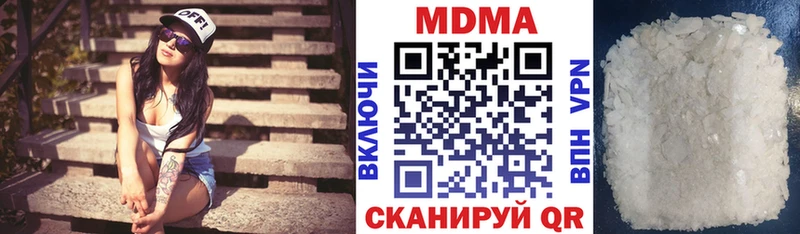 МЕГА   Медногорск  МДМА молли  купить  цена 
