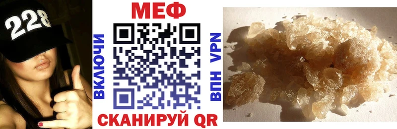 Меф VHQ  Медногорск 