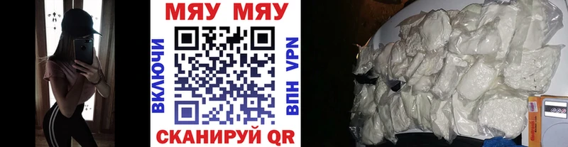 Меф  Медногорск