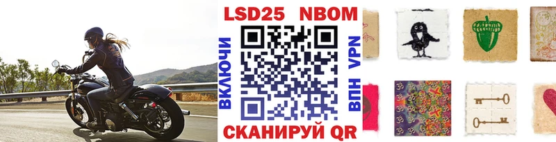 Марки NBOMe 1,5мг  hydra   Медногорск 