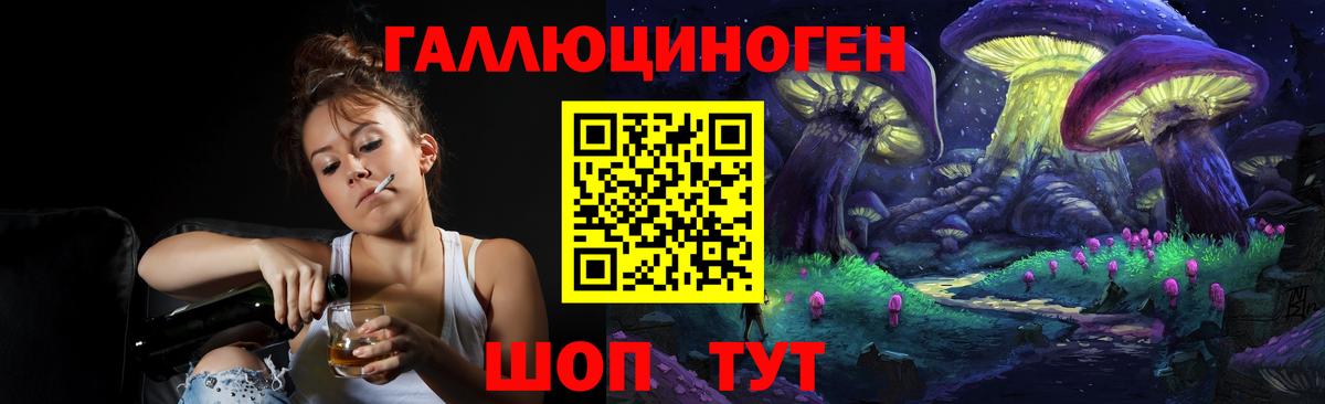 Галлюциногенные грибы GOLDEN TEACHER  Вход с VPN  Медногорск 