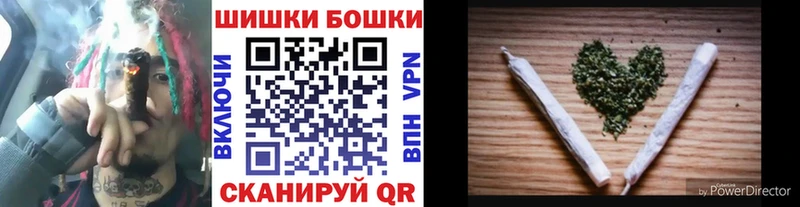 Бошки Шишки ГИДРОПОН  Медногорск 