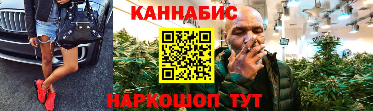 Бошки марихуана SATIVA & INDICA  Вход с VPN  Медногорск  Бошки марихуана White Widow  Марихуана конопля 